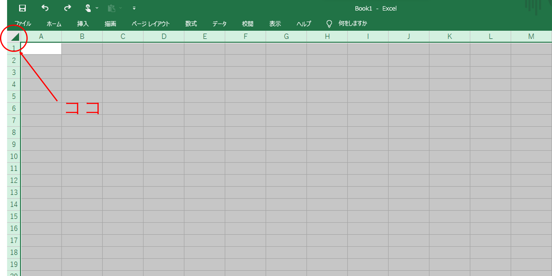 【Excel】セルを正方形に揃えて方眼紙にする方法|升目を使った便利な活用例も紹介 | 好奇心エンジニア