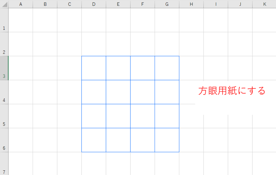 エクセル 方眼にする – エクセル 1mm方眼紙 作り方 – NVRCQ