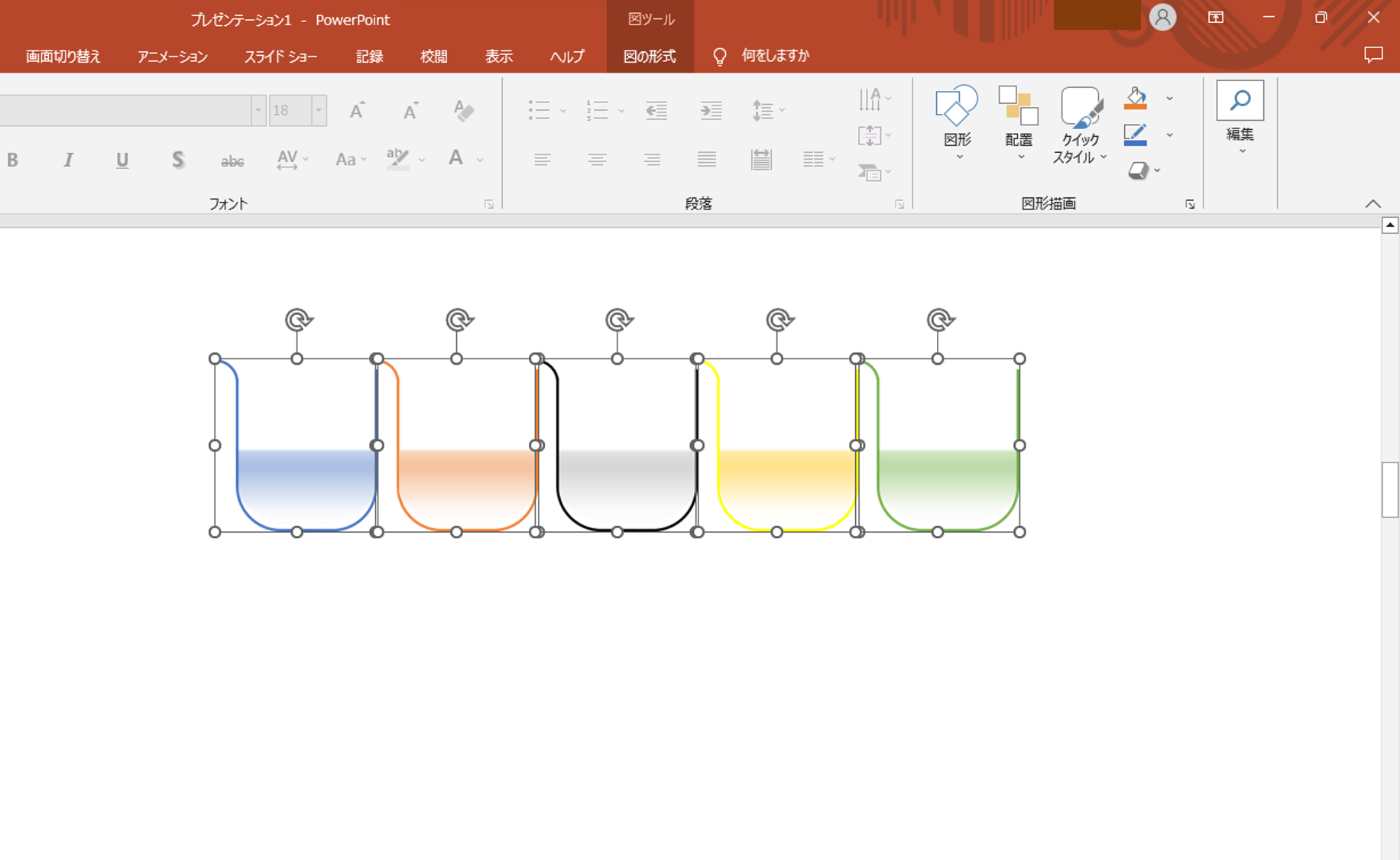 Powerpoint で図形を揃えるときの基準 – パワーポイント 図形を同じ大きさにする – FLEN