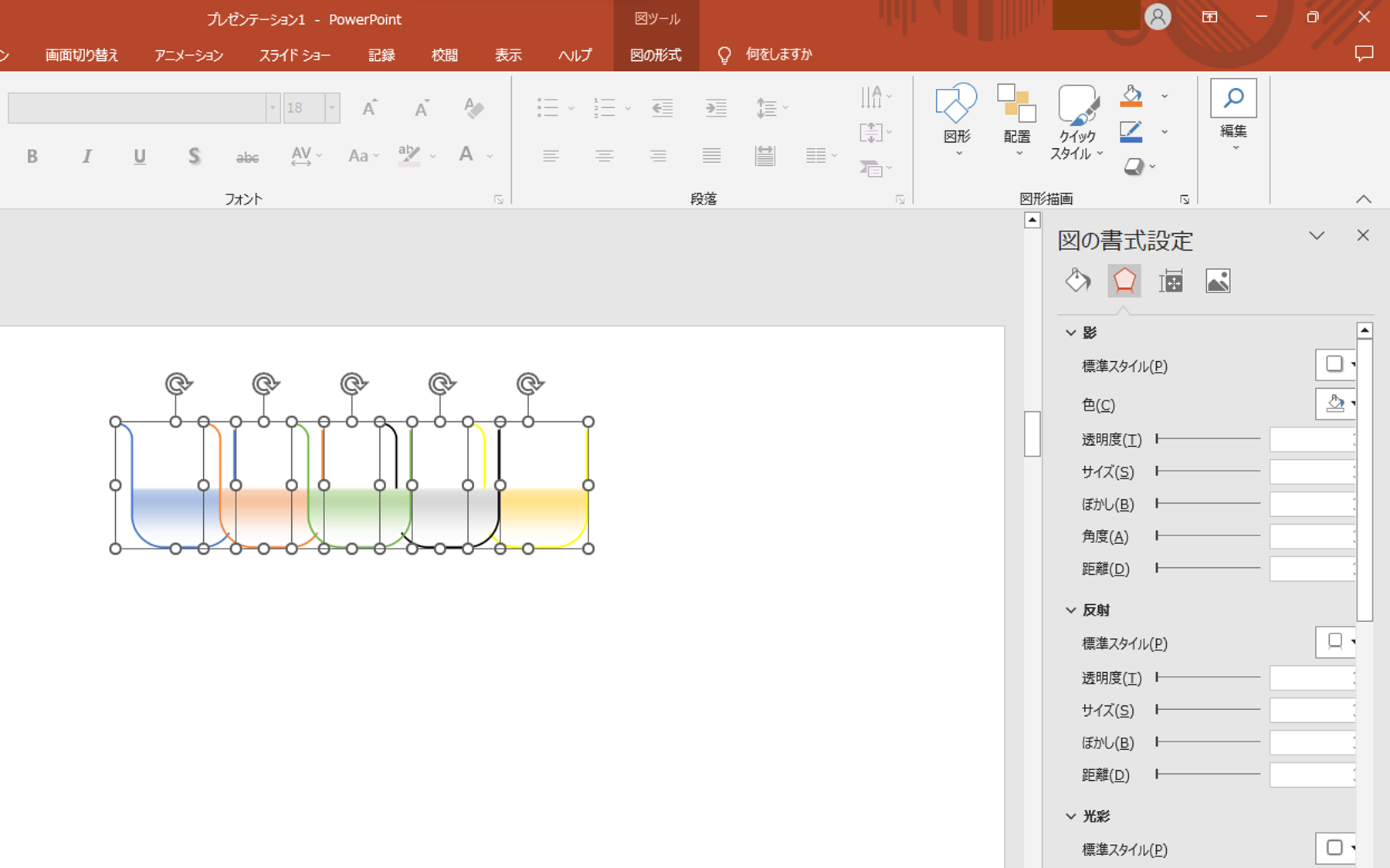 【Excel・PowerPoint】図形を揃える方法|上下左右の基準揃えと等間隔整列の手順 | 好奇心エンジニア