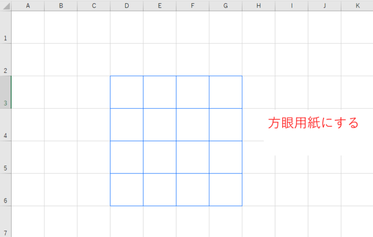 excel-gkqz
