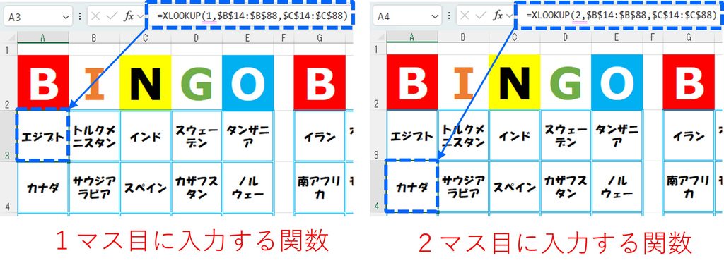 カードの各マスに、XLOOKUP()関数を用いて、オリジナルの答えを参照する方法を図解